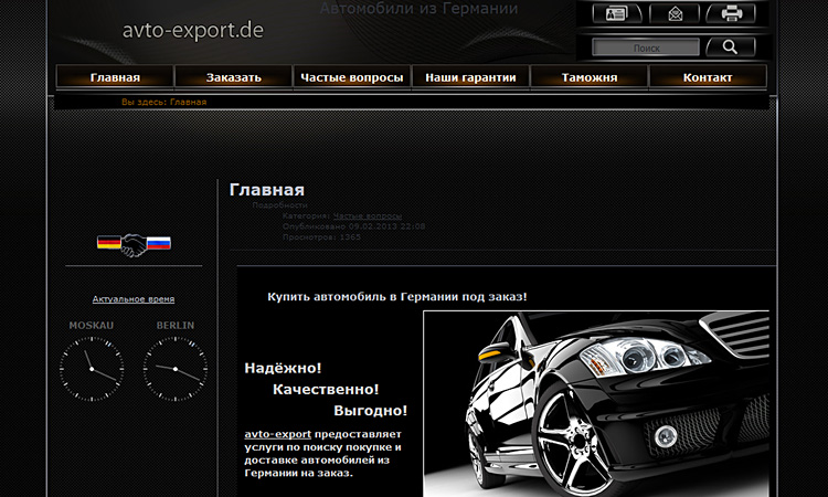 Webdesign für Auto Export Unternehmen Werbeagentur Nürnberg Website Screenshot