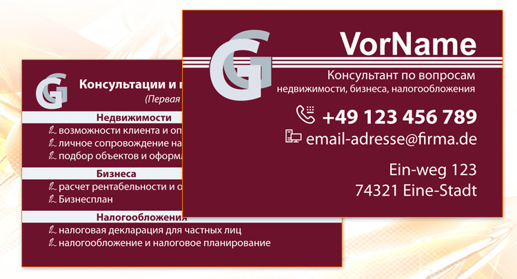 Beidseitige Visitenkarte für eine Finanzberatungskanzlei (hier anonymisiert)